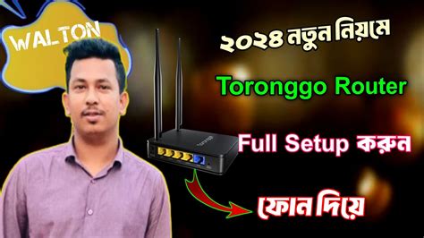 How To Setup Toronggo Router Walton Toronggo Router Full Setup