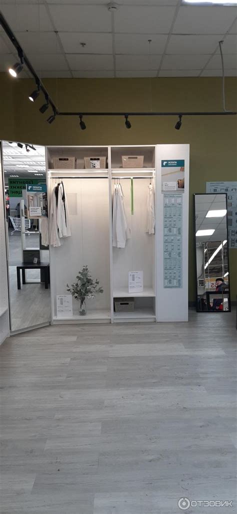 Отзыв о Сеть магазинов хозяйственных товаров Леруа Мерлен (Россия ...