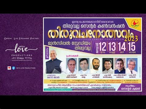 2023 IPC Thiruvalla Center Convention Saturday MGM Ministries