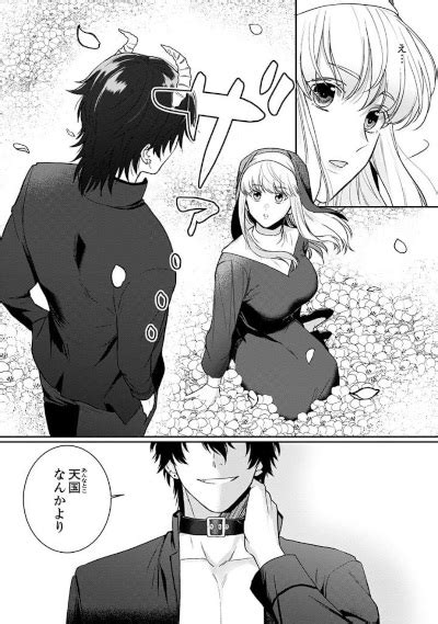 Tensei Saki De Wa Mob Akuma To Sex Shinai To Ikinokoremasen Manga AnimeClick It