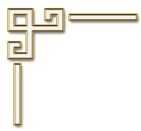 Transparent Gold Decorative Corner Png Clipart Picture Gallery