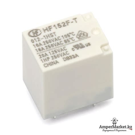 Реле HF152F-T / 012-1HST (12 В) | AmperMarket.kz