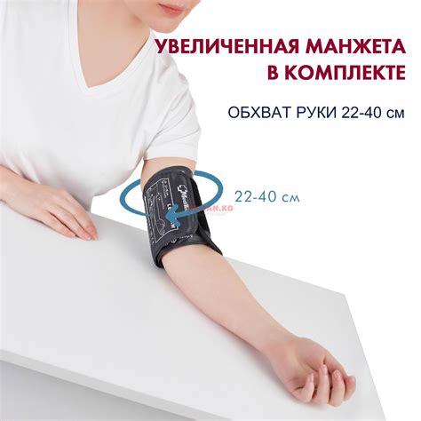 Медицинская техника :: Тонометры :: Автоматические тонометры ...
