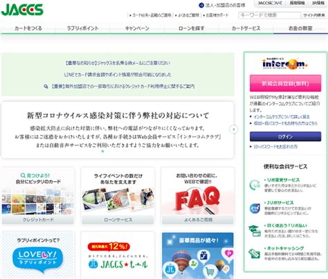 ジャックス8584、2期連続の「増配」を発表して、配当利回り45％に！ 年間配当は2年で13倍に増加、2021年3月期は前期比10円増