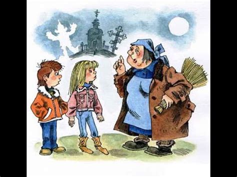 Привидение из Простоквашино . Часть 2 - YouTube