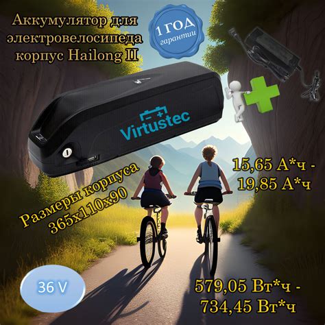 Virtustec Hailong