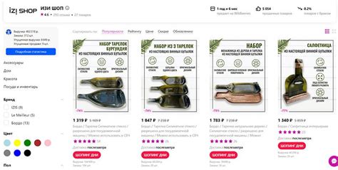 Как рукодельник продает на Wildberries тарелки из бутылок и ...