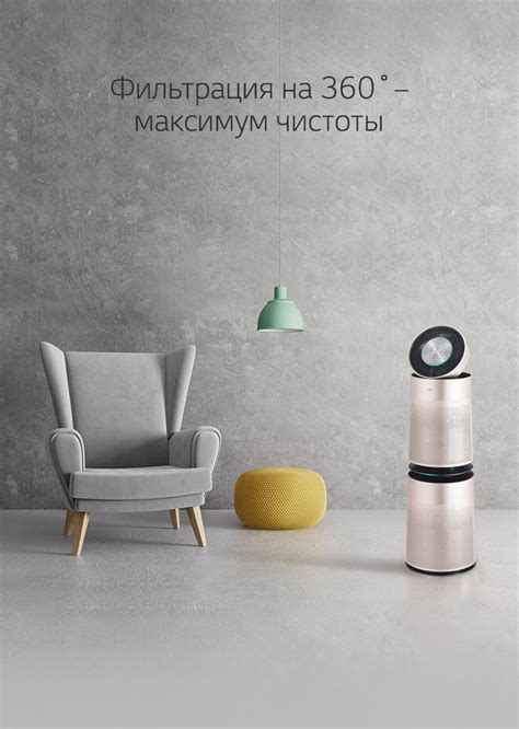 Очистители и увлажнители воздуха LG: весь модельный ряд | LG Россия