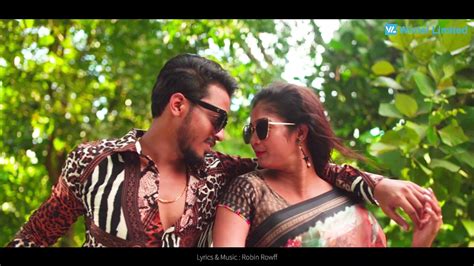 কিছু কথা Kichu Kotha Official Music Video Video Dailymotion