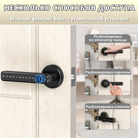 Электронный биометрический дверной замок, смарт замок с отпечатком ...