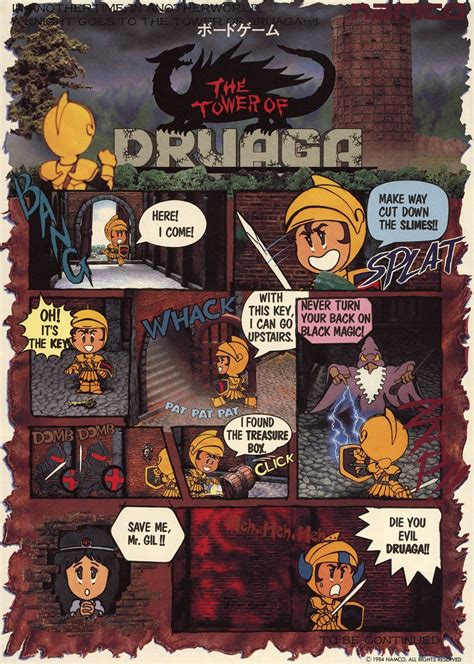 The Tower of Druaga — StrategyWiki | Strategy guide and game reference wiki