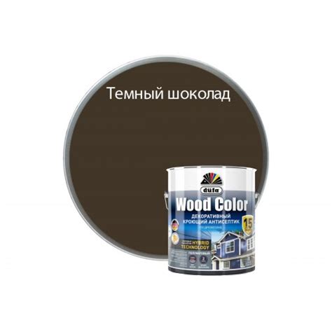 Купить краску-антисептик по дереву Dufa WOOD COLOR