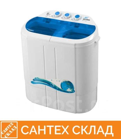 Машина стир. п/автомат. Optima МСП-35, новый, в наличии. Цена: 9 335 ...