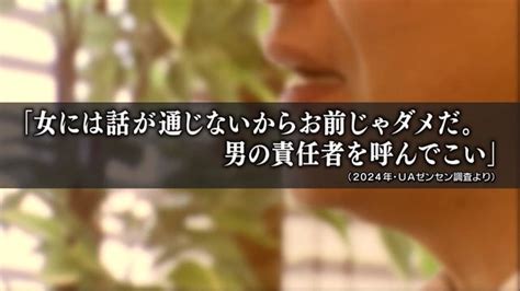 【不退去罪や脅迫罪に問われる可能性も】カスハラ県内でも対策進む｜福島中央テレビニュース