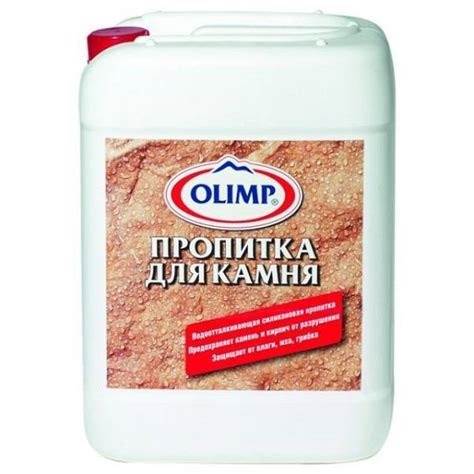 Пропитка для натурального камня