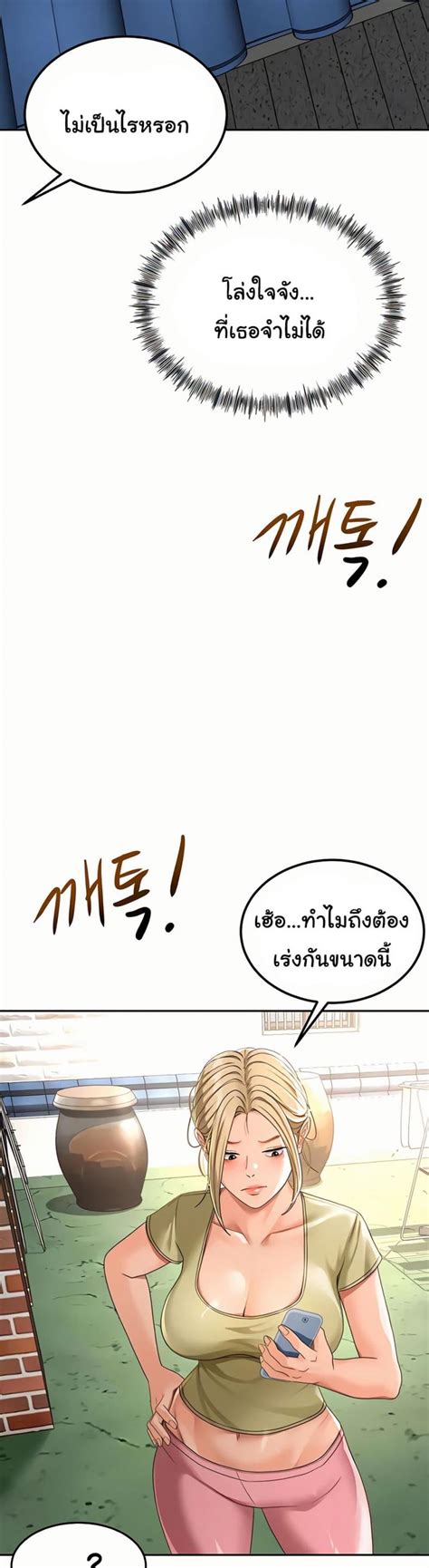 Rooftop Sex King Manhwa Thai