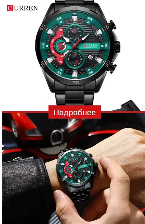 Модели часов Китайского бренда Curren | Официальный каталог в России