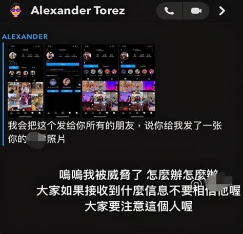 Con gái tuổi của Triệu Mẫn Giả Tịnh Văn bị người lạ dọa tung ảnh nude lên mạng