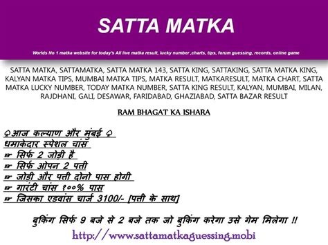 Sattaking Result 2020 11