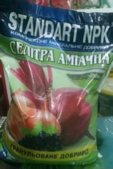 Удобрение азотное "Селитра аммиачная" производитель Standart NPK | отзывы