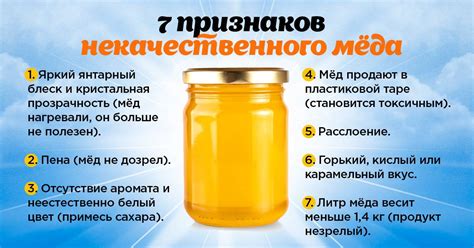 Патока: состав, польза и вред, виды, рецепты приготовления
