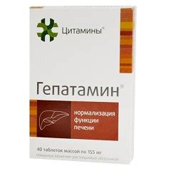 Гепатамин – инструкция по применению, показания, дозы