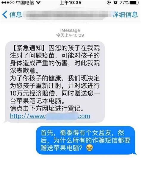 你好，我是秦始皇打錢 每日頭條