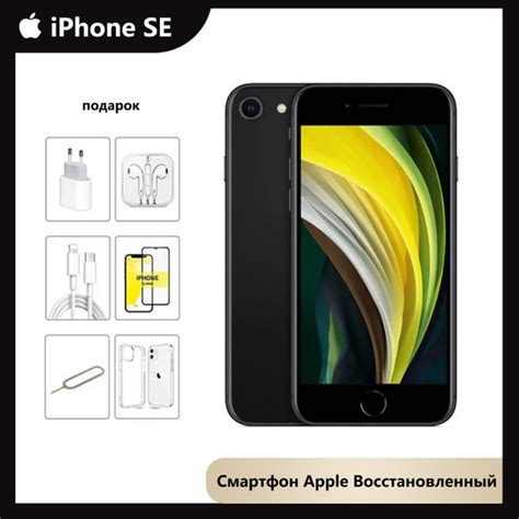Смартфон Apple iPhone SE 2020 - купить по выгодной цене в интернет ...