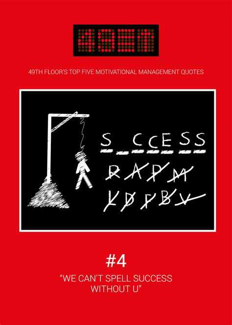 movies about management 1