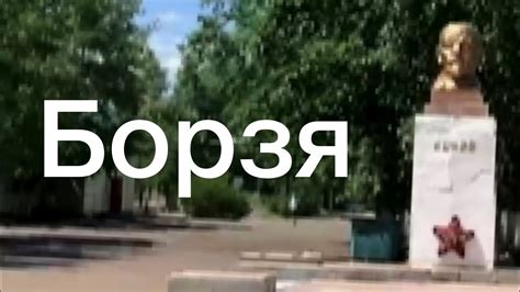 23. Прогулка по Борзе 2023 (2 часть) - YouTube