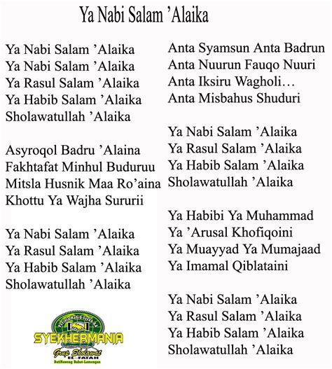 Ya Nabi Salam Alayka Lyrics Full Hot Sex Picture