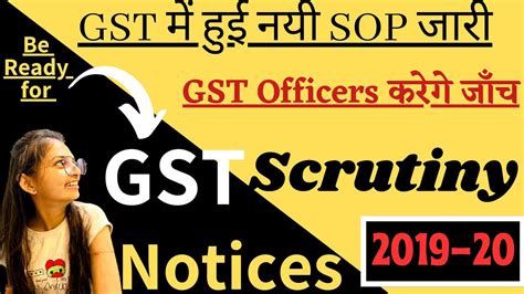 New Sop For Gst Return Scrutiny 2019 20 Gst Notice Asmt 10 Gst