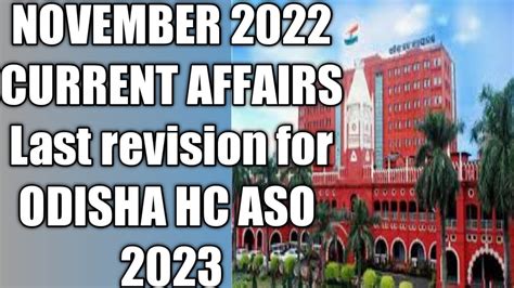 NOVEMBER 2022 Part 2 Current Affairs HIGH COURT ASO 2023 OSSC OSSSC