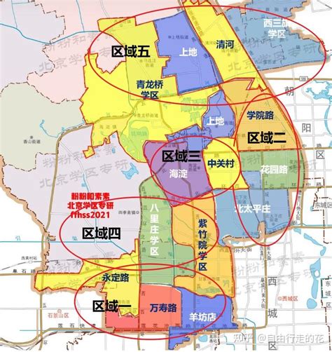 海淀小升初区域划分什么是五大区域和17个学区 知乎