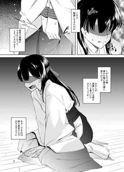 Shakuyaku No Mori Shi Nhentai Hentai Doujinshi And Manga