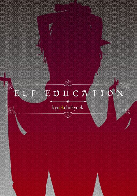 ELF Education Elf Education Page 35 Nhentai Hentai Doujinshi And Manga