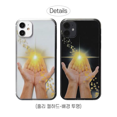 홀리 젤하드 휴대폰 케이스 맥세이프 네이키드 런치 naked lunch