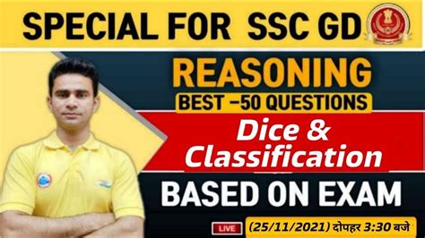 SSC GD Exam Analysis SSC GD Reasoning Most Expected Ques SSC GD