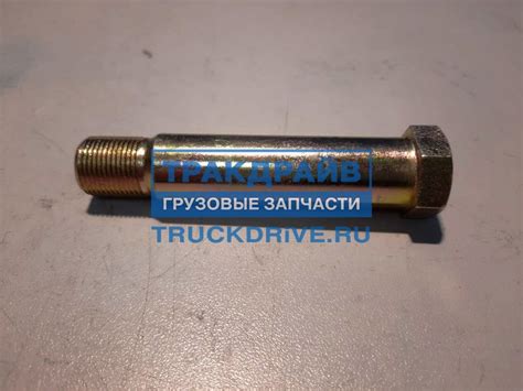 Болт осевой Камаз 6460 стабилизатора 84-44000-SX STELLOX купить недорого