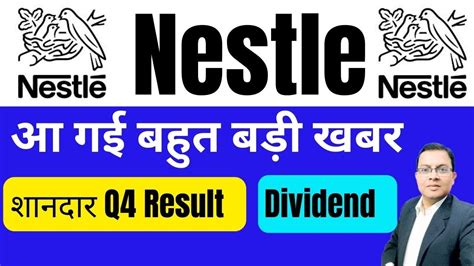 Nestle Share News I Nestle Share Latest News I Nestle Share Q4 Result