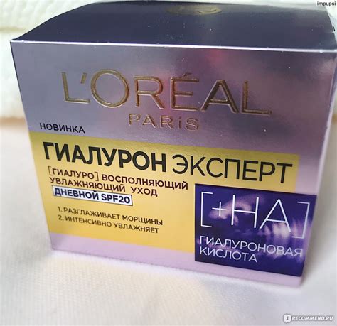 Крем для лица L'Oreal Paris дневной Гиалурон Эксперт - «Новинка от L ...