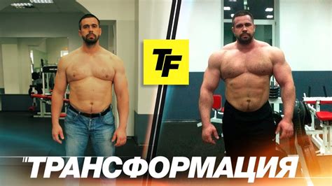 Проект Трансформация. Выпуск 1. Промо. - YouTube