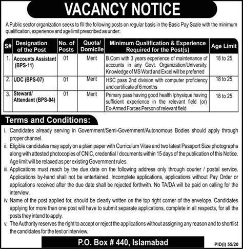 Public Sector Organization Jobs 2020 In Islamabad 2024 Job