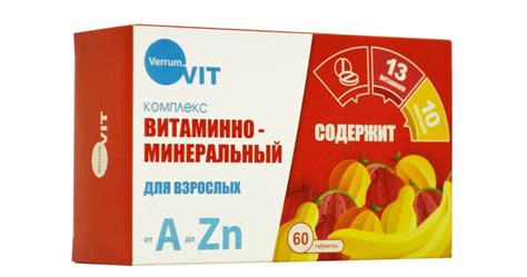 Витаминно-минеральный комплекс от А до Zn для женщин и мужчин, для ...