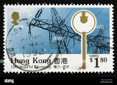 Hong Kong Postage Stamp Stock Photo Alamy