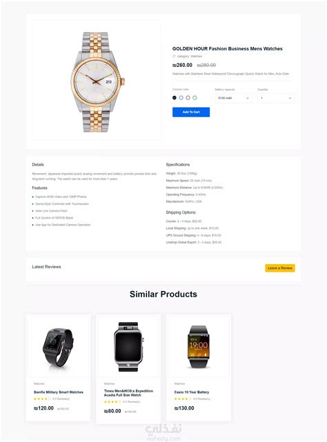 برمجة وتطوير متجر الكتروني احترافي بشكل كامل Full-stack، باستخدام