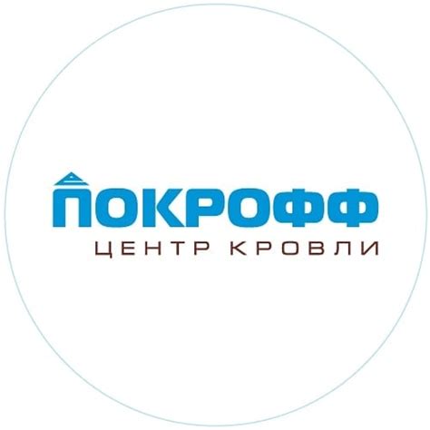 Покрофф Пенза | Penza
