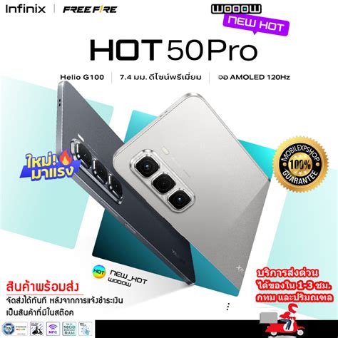 Infinix Hot Pro Gb Helio G Fhd Hz Mah W
