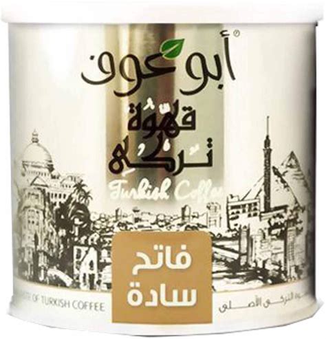 سعر ومواصفات Abu Auf Turkish Light Roast Plain Coffee 250 Gram من