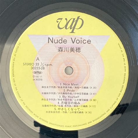 Yahoo オークション LP 森川美穂 NUDE VOICE 国内盤 帯ライナ